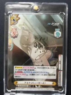 Rebirth Asuna Bunny Girl Blue Archive SP Trading Card Waterproof - Image 1