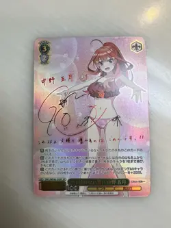 WeiSchwarz Nakano Miku Quintessential Quintuplets SP Trading Card Play - Image 1
