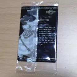 The Legend of Zelda Tiakin Wafer Card Bocklin - Image 3