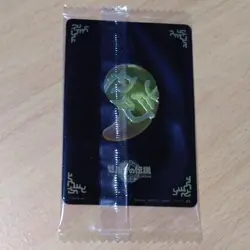The Legend of Zelda: Tiakin Wafer Card Princess Zelda - Image 3