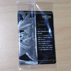The Legend of Zelda: Tiakin Wafer Card Sid - Image 3