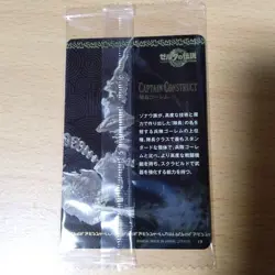 Legend of Zelda Tiahin Wafer Card Captain Golem - Image 3