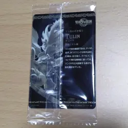 The Legend of Zelda Tiahin Wafer Card Zuri A - Image 3
