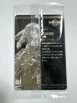 The Legend of Zelda Wafer Character Card Raul - Image 2