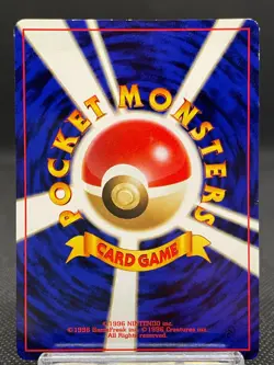 Koga's Ninja Trick 115/132 Gym Challenge Regular Japanese Pokemon Card 09171111 - Image 3