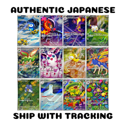 POKEMON TCG GAME JAPANESE AUTHENTIC CARD INFERNO X M2 FULL SET 12 ART RARE - Image 1