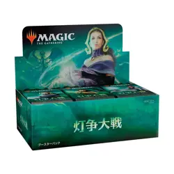 MTG Magic: The Gathering Light War Booster Pack Japanese Edition 36 packs Japan 630509757398 - Image 1