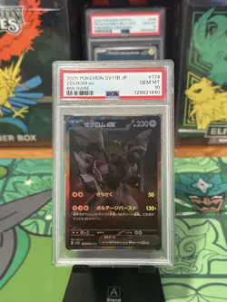 2025 POKEMON JAPANESE SV11B-BLACK BOLT BW RARE #174 ZEKROM EX PSA 10 - Image 1