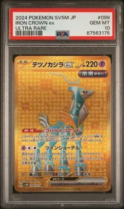 Iron Crown ex PSA 10 Sv5m: Cyber Judge 099/071 Pokemon TCG Holo US Seller - Image 1