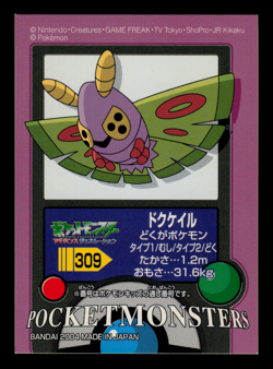 NM - Pokemon Dustox #309 Bandai Kids 2004 ADV Japanese Sticker - Image 1