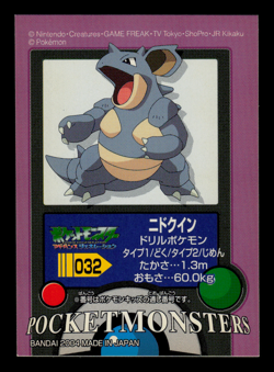 NM - Pokemon Nidoqueen #032 Bandai Kids 2004 ADV Japanese Sticker - Image 1
