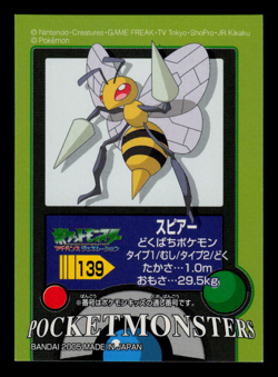 LP - Pokemon Beedrill #139 Bandai Kids 2005 ADV Japanese Sticker - Image 1
