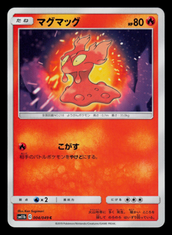 NM - Pokemon Japanese Slugma 004/049 C Dream League sm11b Common - Image 1