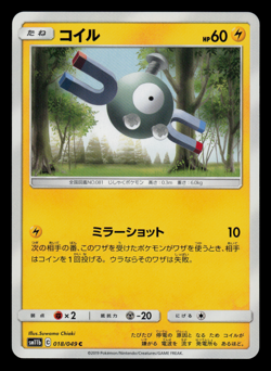NM - Pokemon Japanese Magnemite 018/049 C Dream League sm11b Common - Image 1