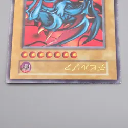 Yu-Gi-Oh yugioh Zoa Ultra Rare Initial First GB Promo EX Japanese r169 - Image 3