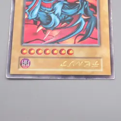 Yu-Gi-Oh yugioh Zoa Ultra Rare Initial First GB Promo EX-VG Japanese r168 - Image 3