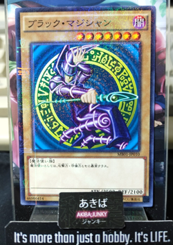 Dark Magician Yugioh MB01-JP010 Millennium Rare Konami OCG Japan - Image 1