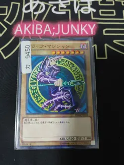 Dark Magician Yugioh MB01-JP010 Millennium Rare Konami OCG Japan - Image 4