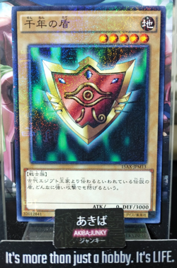 Millennium Shield Yugioh 15AX-JPM13 Millennium Rare Konami OCG Japan - Image 1