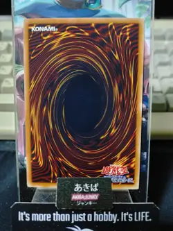 Millennium Shield Yugioh 15AX-JPM13 Millennium Rare Konami OCG Japan - Image 3