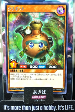Kuribott Kuriboh Yugioh RD/EXT1-JP019 Rare Yu-Gi-Oh Rush Duel Konami JAPAN - Image 1