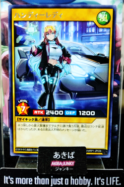 Handy Lady Yugioh RD/MRP1-JP039 Rare Yu-Gi-Oh Rush Duel Konami JAPAN - Image 1