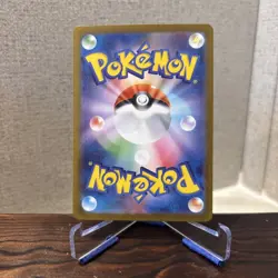 Gumshoos AR 075/063 Mega Brave M1L Pokemon Card Japanese Near Mint US Seller - Image 2