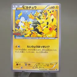 Pokemon Card Pikachu Outbreak! At Yokohama 070/XY-P Promo EX Japanese k920 - Image 3