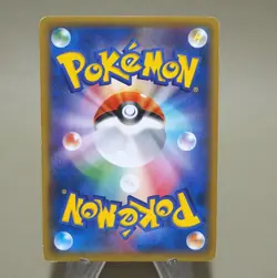 Pokemon Card Pikachu Outbreak! At Yokohama 070/XY-P Promo EX Japanese k920 - Image 4