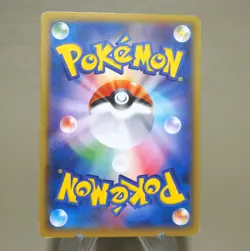 Pokemon Card Pikachu Outbreak! At Yokohama 070/XY-P Promo EX Japanese k920 - Image 5