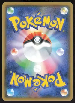 Hiker 107/SM-P Japanese Sun & Moon Gym Promo Pokemon Card NM - Image 2