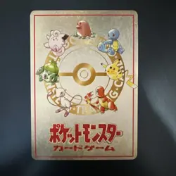 20 Damage from Confusion Recommended Rules No. 2 Vending Machine Cards Series 3 - Image 2