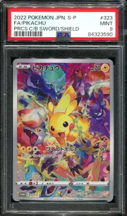 PSA 9 Pikachu 323/S-P Precious Collector Box JAPANESE Promo Pokemo Card - Image 1