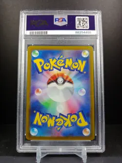 Pokemon Japanese Raikou V SAR Alt Art VSTAR Universe #218 2022 Card PSA 9 MINT - Image 2
