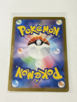 Pokemon Noibat TCG Holo Card 111/100 Sv9: Battle Partners Japanese Edition - Image 2