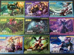 PICK A CARD | League of Legends Cards | SSR | Singles | Chinese - Image 1