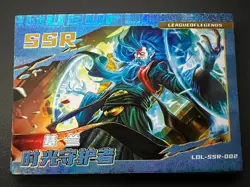 PICK A CARD | League of Legends Cards | SSR | Singles | Chinese - Image 3