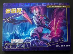 PICK A CARD | League of Legends Cards | SSR | Singles | Chinese - Image 4