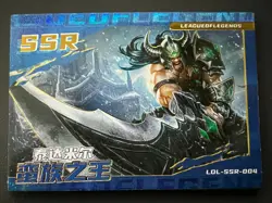 PICK A CARD | League of Legends Cards | SSR | Singles | Chinese - Image 5