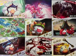 PICK A CARD | League of Legends Cards | CR & UR & MORE HITS | Singles | Chinese - Image 1