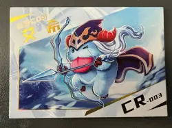 PICK A CARD | League of Legends Cards | CR & UR & MORE HITS | Singles | Chinese - Image 4