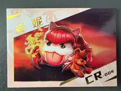 PICK A CARD | League of Legends Cards | CR & UR & MORE HITS | Singles | Chinese - Image 5