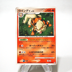 Pokemon Card Arcanine 010/090 1st Edition 2008 Pt2 Holo NM Japanese j175 - Image 1