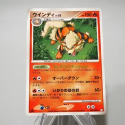 Pokemon Card Arcanine 010/090 1st Edition 2008 Pt2 Holo NM Japanese j175 - Image 2