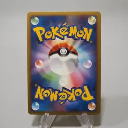 Pokemon Card Arcanine 010/090 1st Edition 2008 Pt2 Holo NM Japanese j175 - Image 3