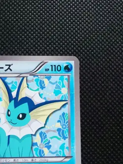 Vaporeon Pokemon Promo Card No.184/BW-P Very Rare Nintendo From Japan F/S - Image 3