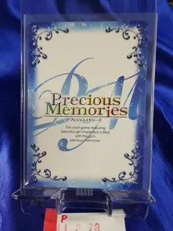 High School DxD Card BorN DD Japanese Precious Memories Koneko Toujou 01-087 - Image 2