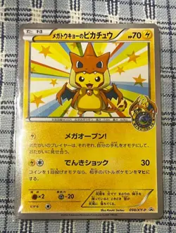 Pokemon Card Mega Tokyo Pikachu Charizard Poncho Promo 098/XY-P Japanese - Image 1