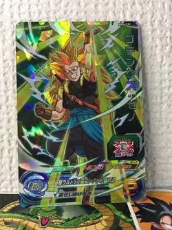 Gotenks MM6-032 Super Dragon Ball Heroes Card SDBH - Image 1