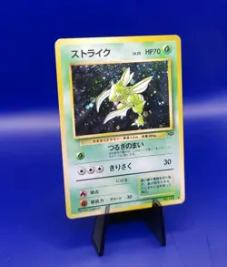 Scyther No. 123 Holo Rare Jungle Set Japanese Pokemon Card Pocket Monster 1997 - Image 2